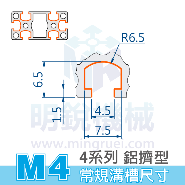 EFS-2040 4