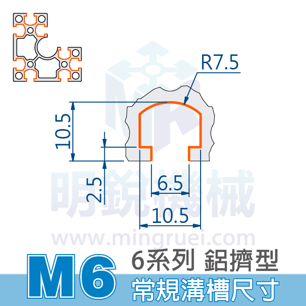 EFS-6630 4