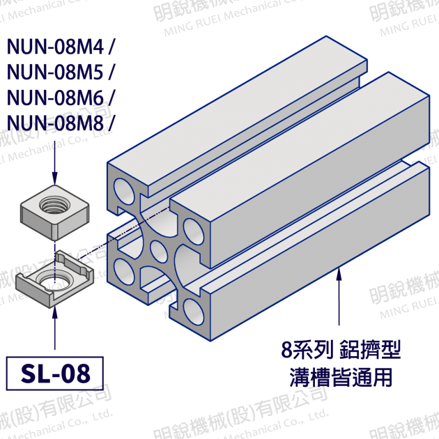 SL-08 3