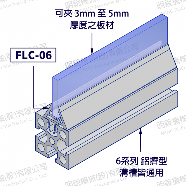 FLC-06 6