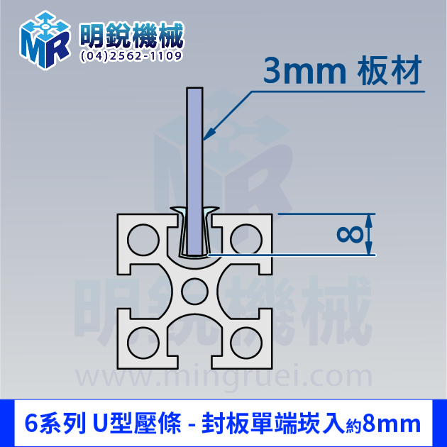 FU-06 3